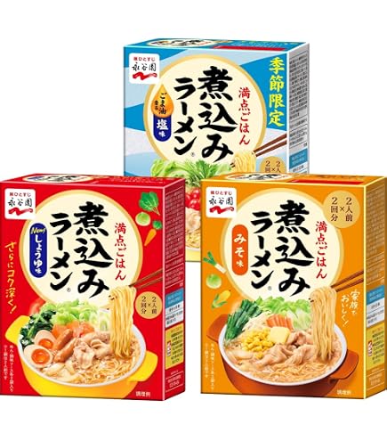 Amazon.co.jp: Nagatanien 永谷園 煮込みラーメン とんこつしょうゆ味
